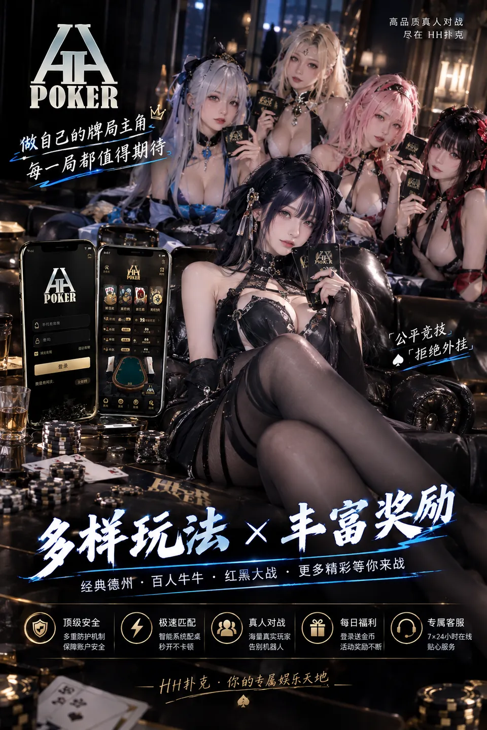PG赏金女王App入门操作教程:界面导航与试玩切换步骤